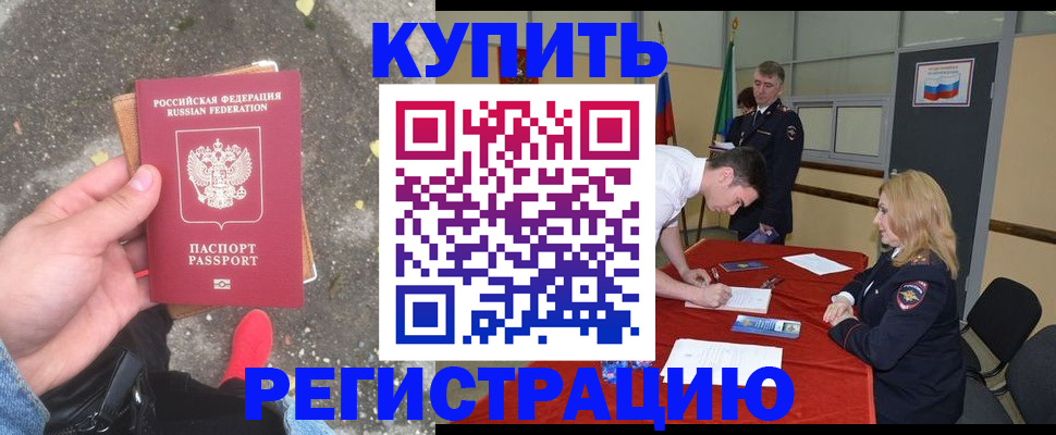 найти адрес прописки в Томской области